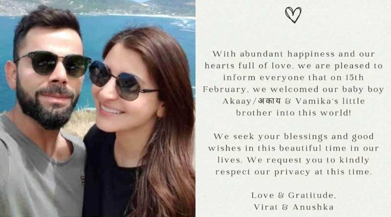 "Akaay" Virat Kohli became father for the second time, revealed the name…