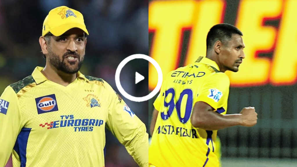 MS Dhoni is angry about Mustafizur Bowling