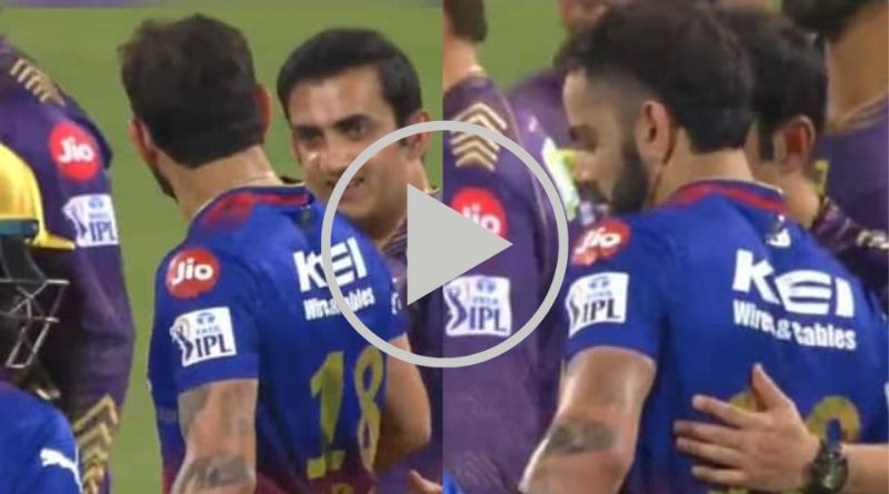 RCB vs KKR Look, now Virat and Gambhir have also become friends, video went viral